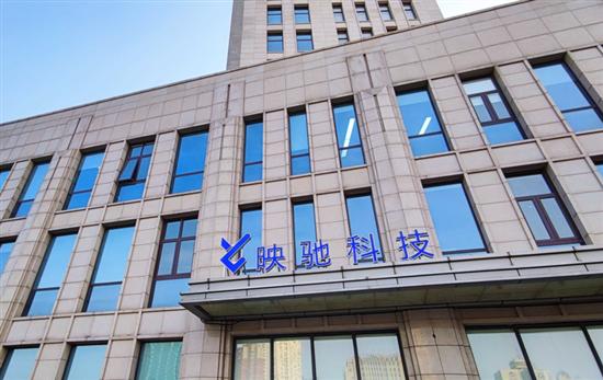 紅杉中國領(lǐng)投映馳科技近億元A輪融資，加速非融資性擔(dān)保業(yè)務(wù)創(chuàng)新與發(fā)展